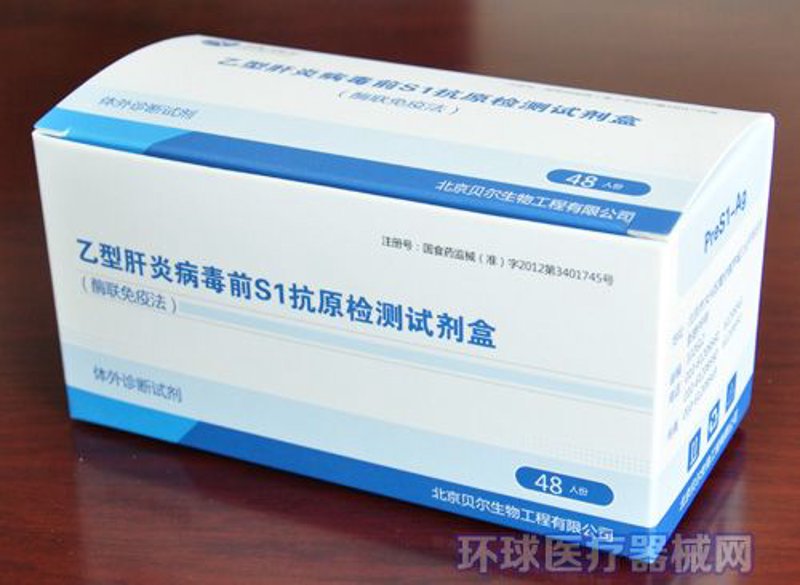 生物技术研发:推动生命科学的科技革命